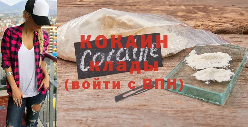 COCAIN Эквадор  Покачи 