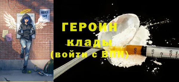 бошки Бронницы