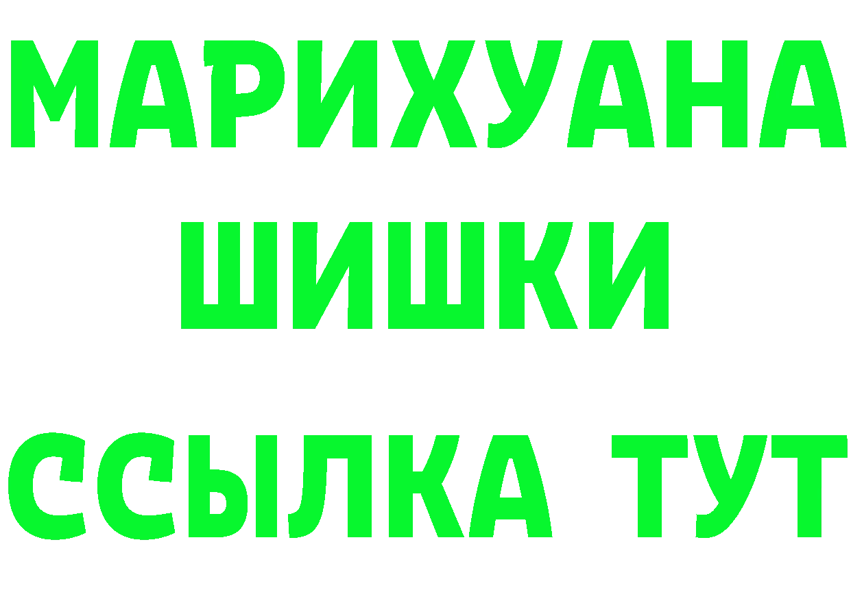 Продажа наркотиков darknet наркотические препараты Покачи